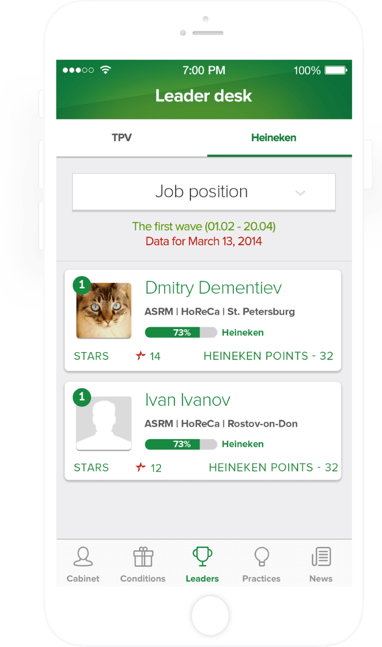 App interface on mobile phone